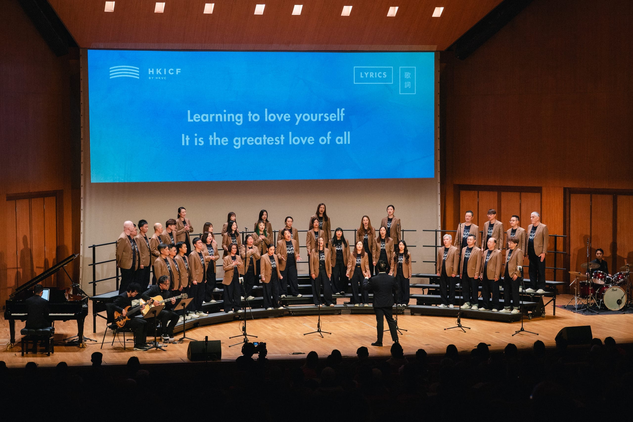 Employee Music Programme
